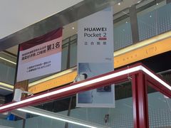 -福田卓悦INTOWN购物中心