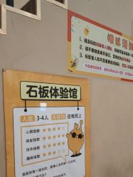 -疯狂的麦咭(长沙店)