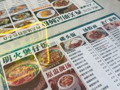 -西关明记肠粉(荔枝湾店)