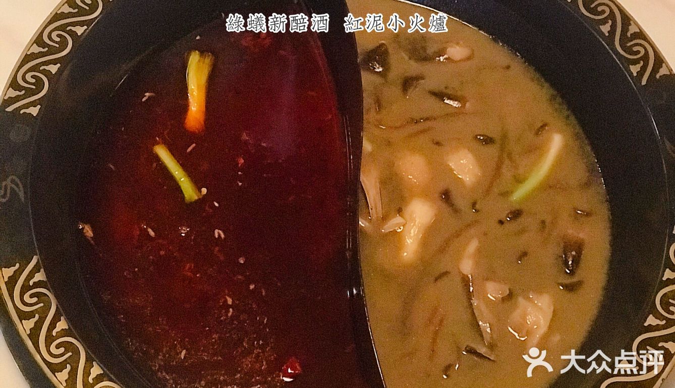 清远倾国清城 | 火锅探店