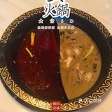 清远倾国清城 | 火锅探店