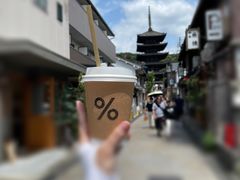 -% Arabica(京都东山店)