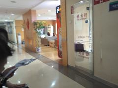 -天津市第一中心医院(复康路院区)