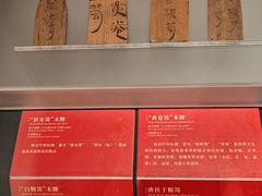 -北京大葆台遗址博物馆