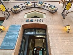 -良友书坊(安徽路店)