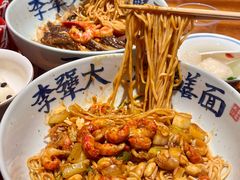 -李犟大爆鳝面·手工蟹黄包(湖滨西湖店)