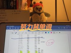 -帝京日语(春熙路旗舰校区)