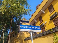 -灵岩山风景区