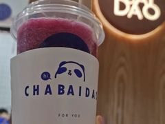 -茶百道(南通海门师山广场店)