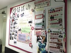 -樱花国际日语(徐家汇中心)