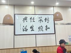 -蒋家桥饺面店(广陵路店)