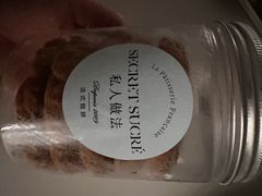 燕麦软曲奇-私人做法(苹果社区店)