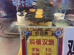 -吾穆勒蓬灰牛肉面·清真(北滨河中路店)