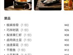 -小吊梨汤·北京菜·烤鸭(新奥店)