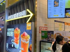 -7分甜芒果饮品(CCPARK创意港店)