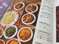 -新疆巴州金丝特餐厅(大钟寺店)