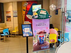 -DQ(建邺万达店)