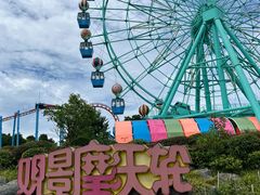 -南京银杏湖乐园