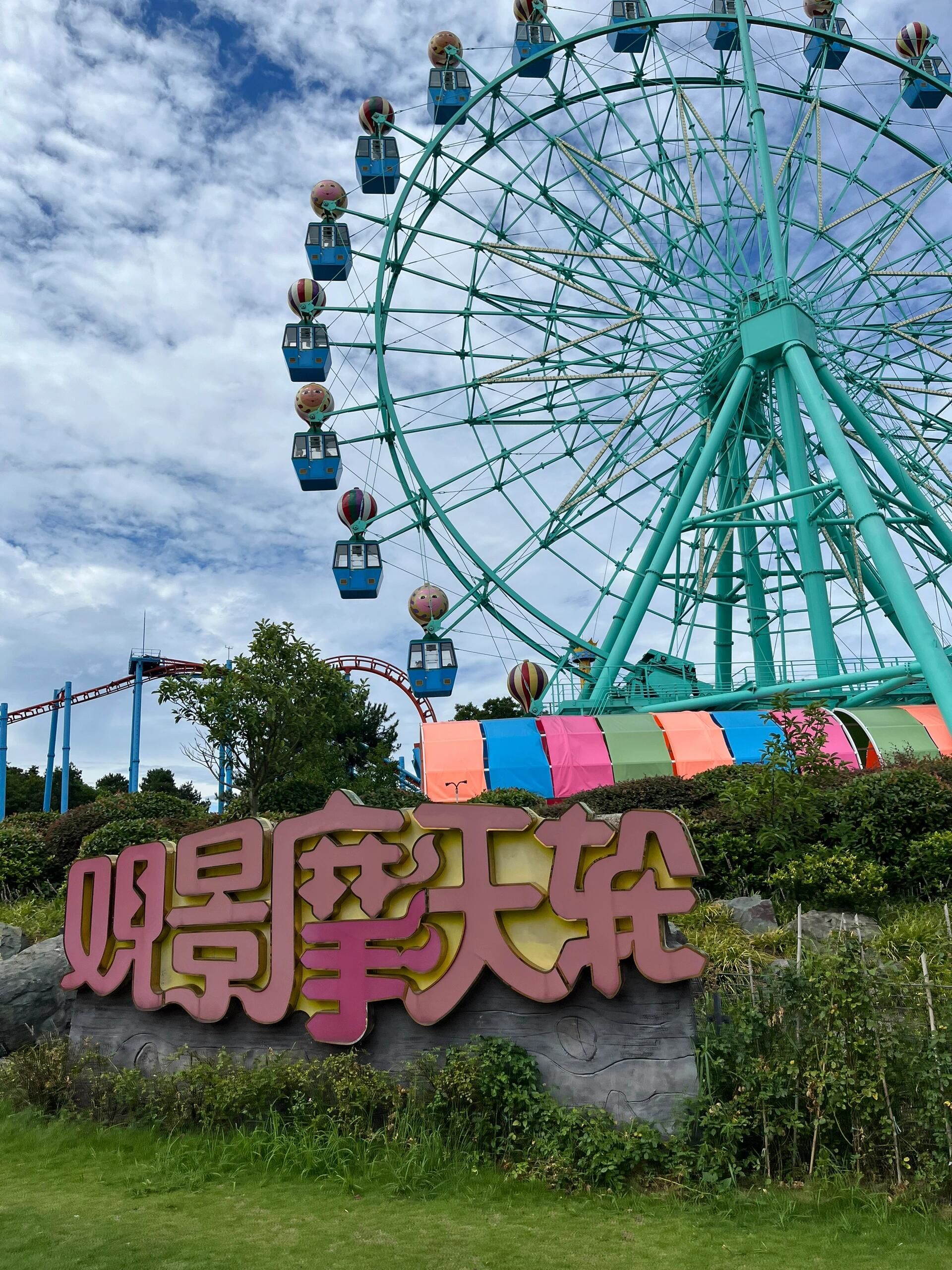 南京银杏湖乐园游玩攻略
