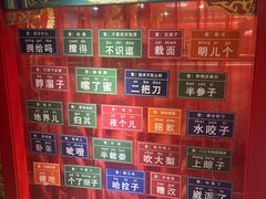 -狗不理(水上北路旗舰店)