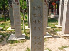 -大槐树寻根祭祖园