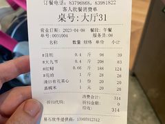 -兴仙饭店·闽味海鲜(马尾总店)