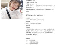 -优护优家Ucare月嫂育儿嫂陪伴师(静安店)