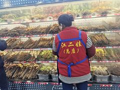 -江二娃串串香(科园四路总店)