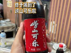崂山可乐-华春餐馆(鱼山路店)