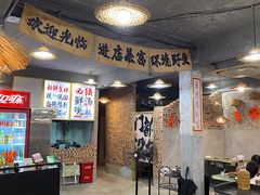 -三里屯土灶炖公鸡地锅鸡(江东店)
