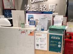 -Dreamsalad梦想轻厨(健康轻食·减脂沙拉·意面·祖庙店)