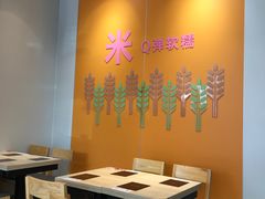 -吉野家(秀谷店)