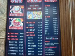 -罗平振兴老店砂锅饭(文笔路店)