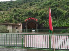 -816工程景区