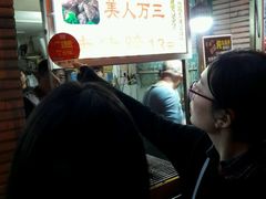 -美人万三·蚝大人生蚝小馆(昌里路店)