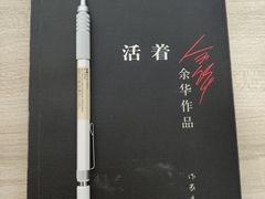 -MUJI无印良品(武汉世界城广场店)