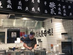 -太二酸菜鱼(福州泰禾店)