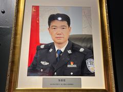 -上海公安博物馆
