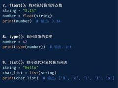 -斯坦星球AI编程·机器人科创·科学实验·信奥·思维·STEM·乐高·竞赛考级(浦东联洋广场大拇指龙阳御桥中心)
