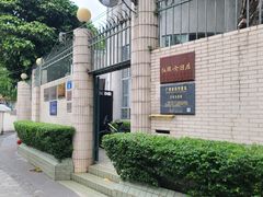 -红线女旧居