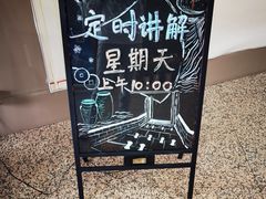 -元代水闸遗址博物馆
