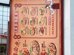 -流浪地图剁椒卤汁拌饭(未来城购物广场店)