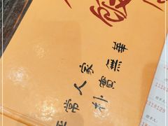 -农汤老店(顺联公园里店)