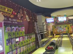 -大鲁阁保龄球(苏州园区店)