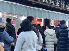 -章云板鸭(评事街店)