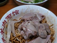 -小辫子羊肉面馆(周东店)