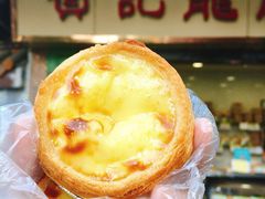 葡挞-赞记龙凤礼饼(宝源路店)