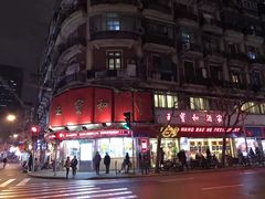 -王宝和酒家(黄浦店)