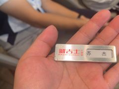 -新吉士·上海菜(浦东LCM置汇旭辉店)