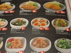 -味千拉面(又一城店)